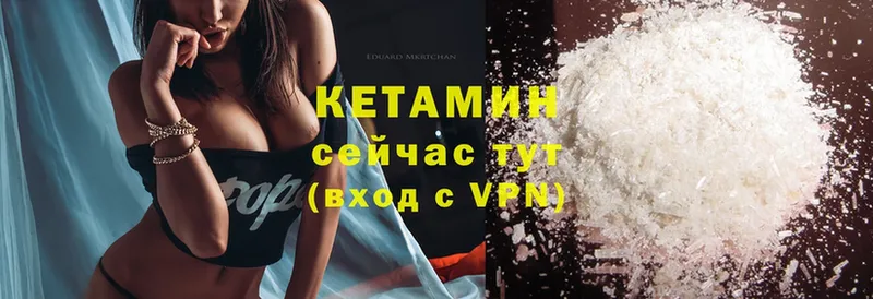 КЕТАМИН ketamine  mega сайт  Шахты  дарнет шоп 